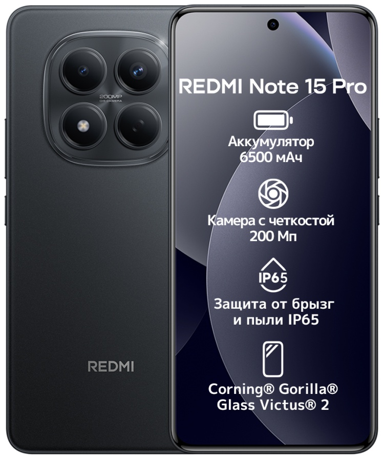 Xiaomi Redmi Note 15 PRO 5G