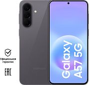 Samsung Galaxy A57 5G 8/256